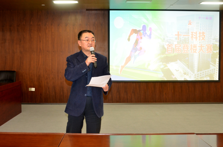 7-党委副书记王珩主持颁奖并宣布比赛名次.jpg